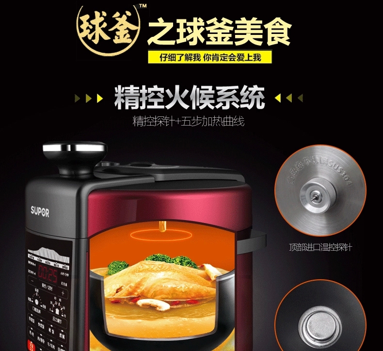 SUPOR/苏泊尔 CYSB50YC520Q-100 电压力锅双胆5L智能饭煲高压正品 红色
