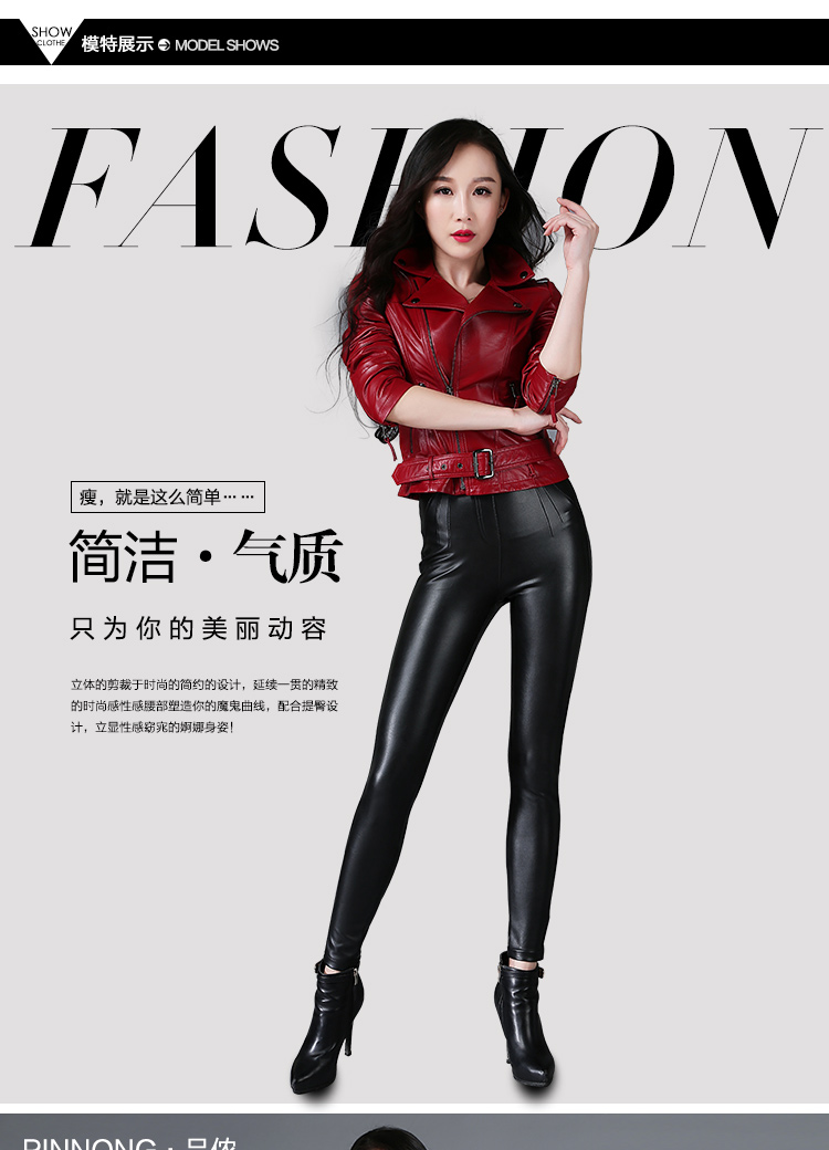 品侬2015秋冬新款韩版PU皮裤外穿打底裤女式显瘦高腰小脚裤 花边收腰8545 XXL(适合115-125斤穿)