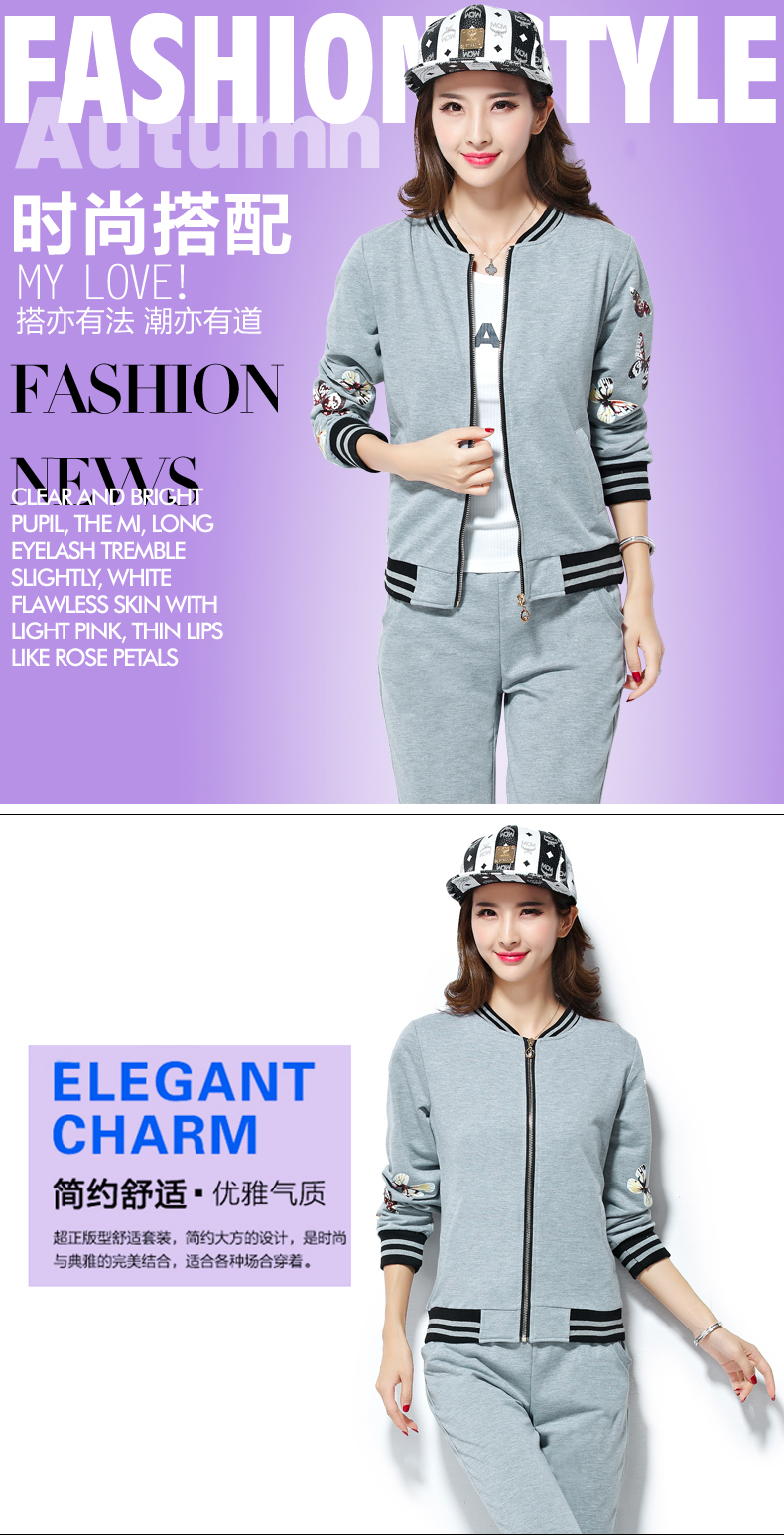 淘琳2015秋季新款休闲套装女长袖运动服三件套修身卫衣休闲外套 宝蓝色 XXXXL