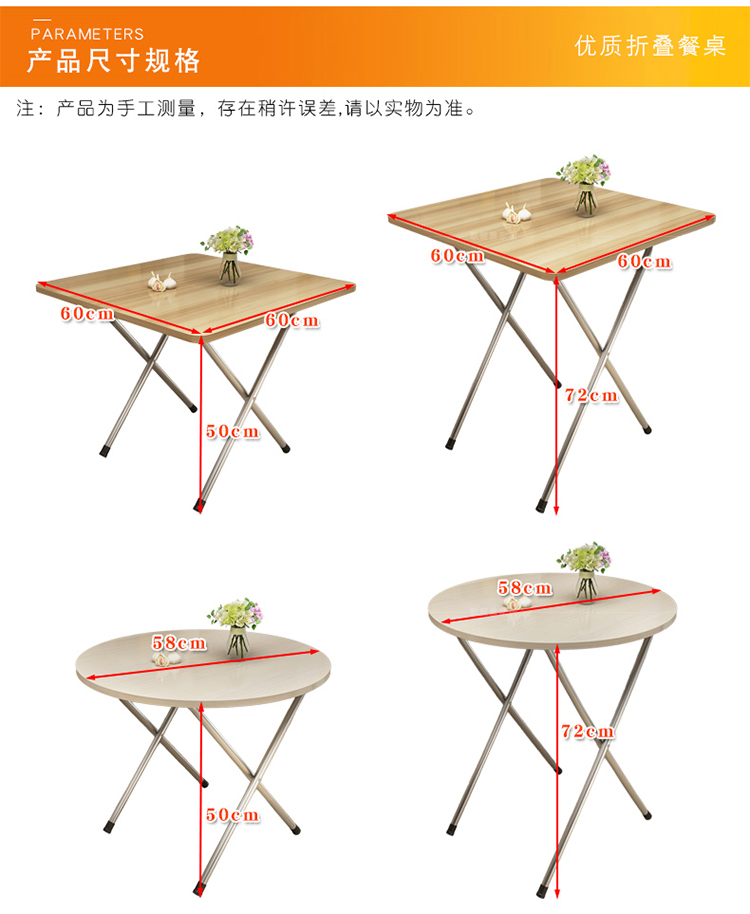 高么蕉折叠桌靠边站餐桌简易家用小户型2人4人摆摊便携正方形吃饭小桌子圆形餐桌 圆桌 粉色