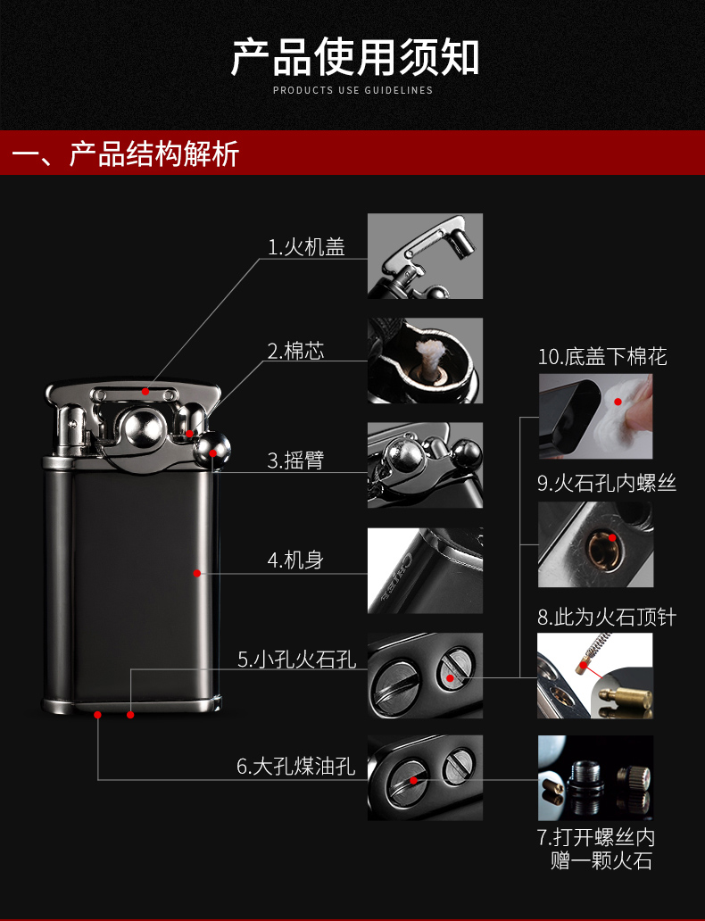 摇臂煤油打火机煤油老式怀旧国产创意个性防风复古火机黑龙自用