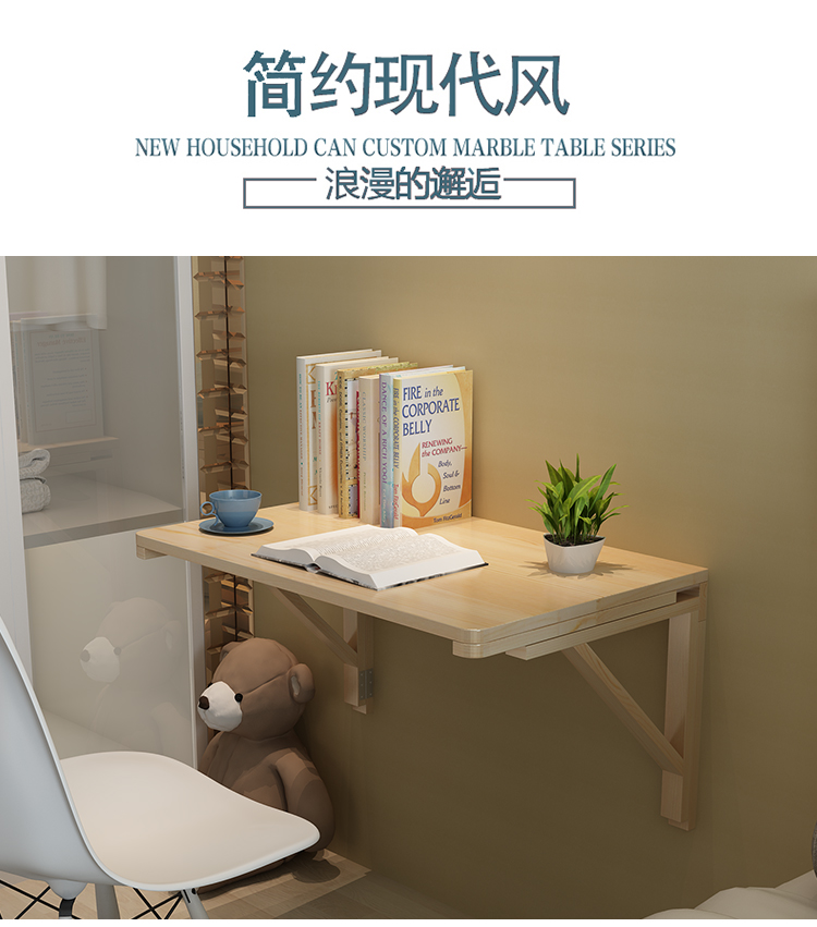 (工匠时光)实木壁挂桌折叠桌书桌 双支撑连壁桌挂墙桌靠墙折叠桌餐桌墙壁桌子 70*50实木清漆