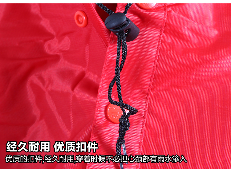 
                                        天堂单人摩托车雨衣 男女成人加长加大电瓶车雨披电动车雨具防水防雨天堂伞 玫红J130                