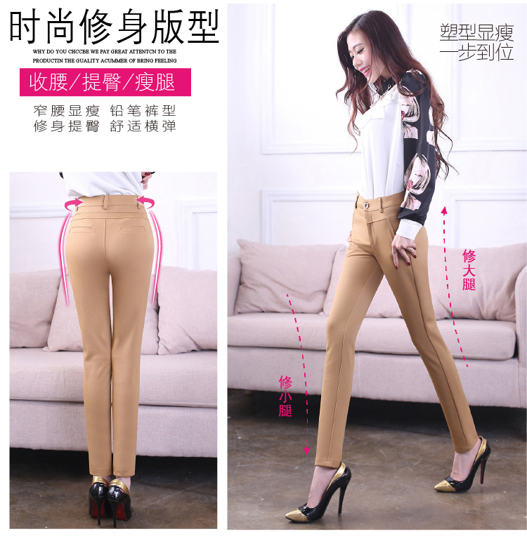 婉洛2015秋季新款女装韩版OL通勤高腰大码休闲小脚裤DXH7065 黑色 4XL