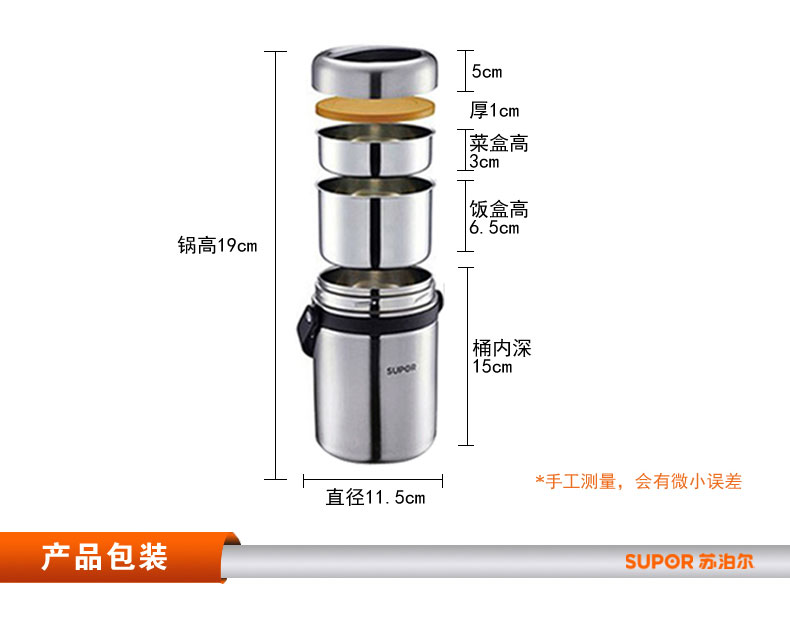 
                                        苏泊尔（SUPOR）高汤宝不锈钢保温提锅 1.5L学生饭盒KF15A1 便携便当盒                