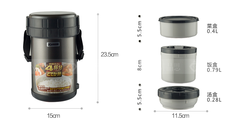 象印（ZOJIRUSHI）保温饭盒不锈钢保温桶三层便当盒真空焖烧杯2.0L