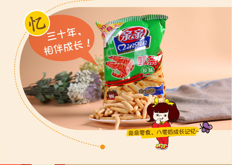 亲亲虾条(原味)80g*3