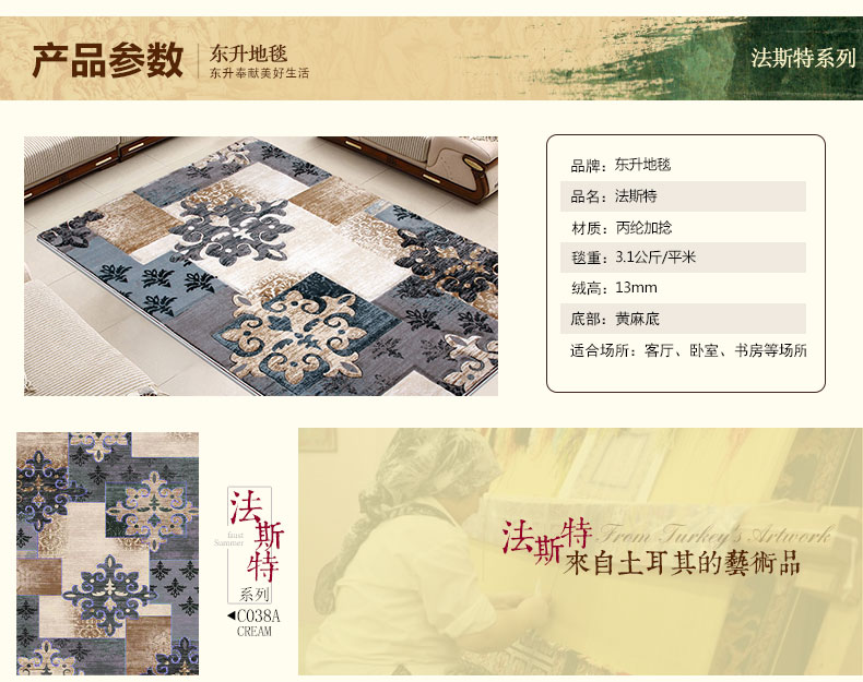 东升地毯 法斯特土耳其进口 现代简约茶几沙发卧室床边床前飘窗大地毯地垫 038A灰 160x230cm