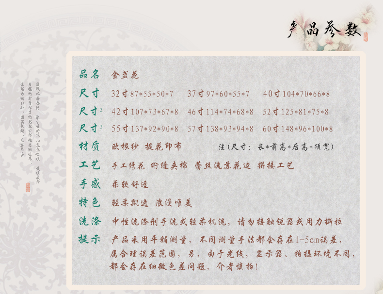 
                                        久梦 液晶电视机防尘罩 电视机罩 电视柜布 布艺 盛世庄园 蓝色 55英寸                