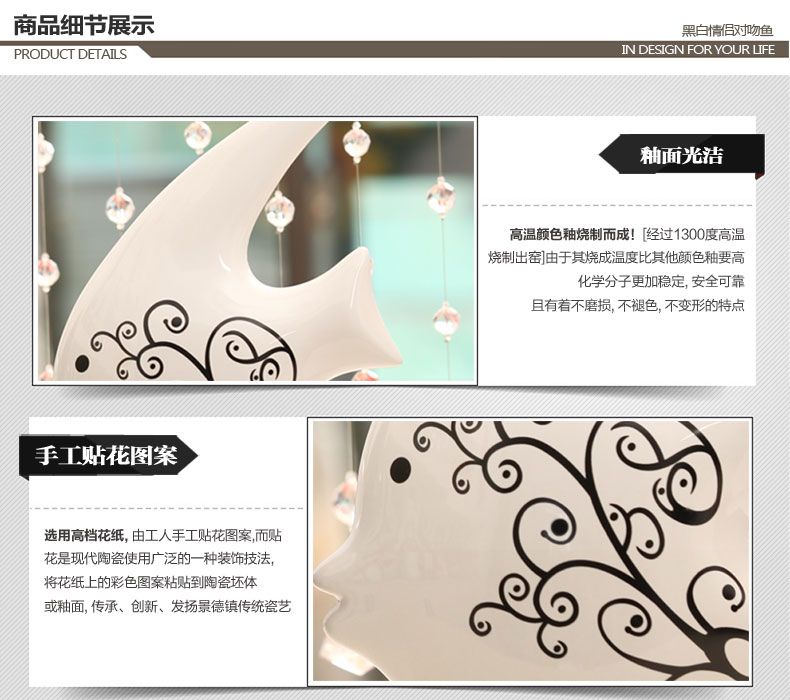 欧琪蔓 家居饰品客厅摆件电视柜装饰结婚礼物陶瓷工艺摆设黑白情侣对吻鱼