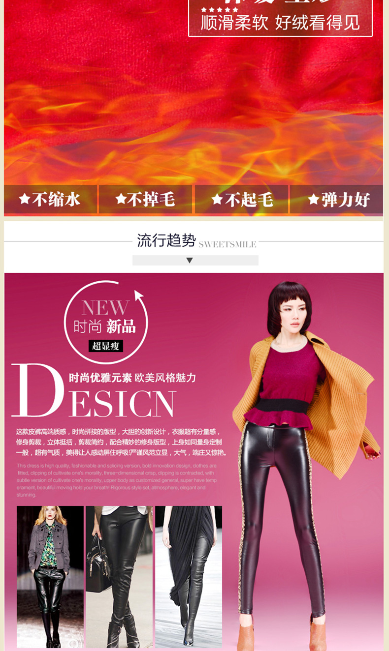贝妮鹿2015秋冬装新款加绒加厚皮裤显瘦外穿小脚女裤仿皮打底裤长裤 金豹纹 S