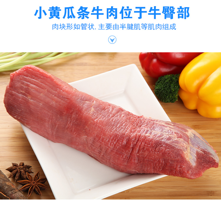 福成小黄瓜条1kg
