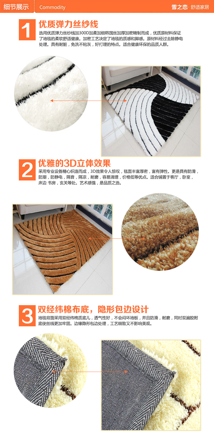 雪之恋 弹力丝地毯 客厅茶几沙发地毯 卧室地毯 3D弧形300D加密地毯 浅驼色 120*170CM