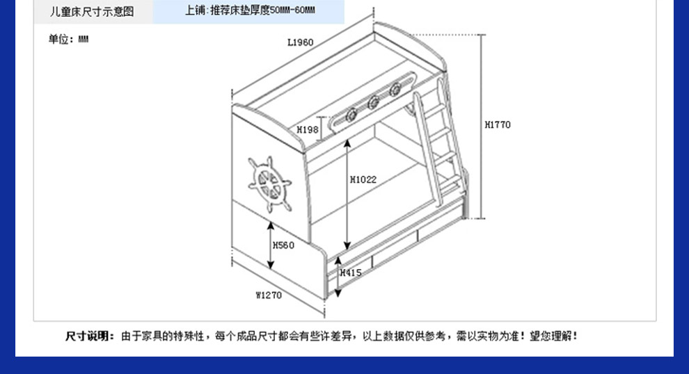 2米床 子母床 卧室家具 双层床上下床a02 蓝色(上下床 书架)