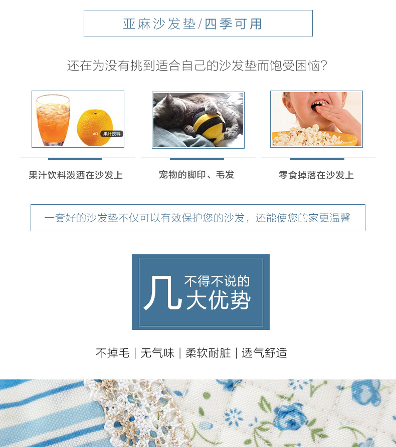 亦梦沙发垫 田园亚麻沙发垫巾罩套四季布艺飘窗碎花提花实木防滑皮坐垫子 抹绿 70*70cm