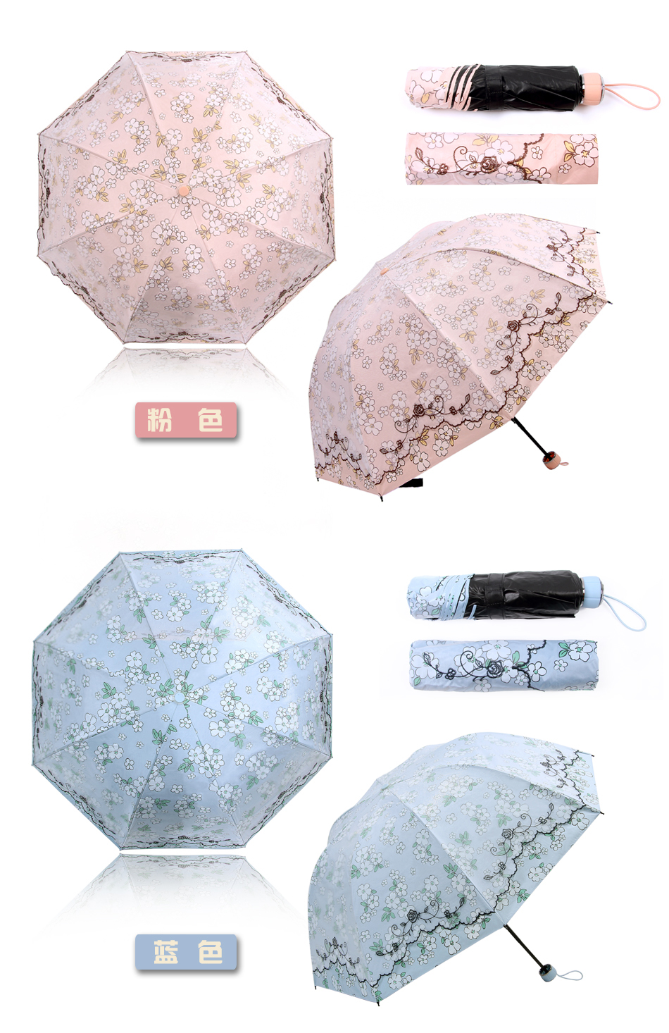 上海故事遮阳伞雨伞女款黑胶太阳伞超强防紫外线晴雨伞278001 278001蓝色