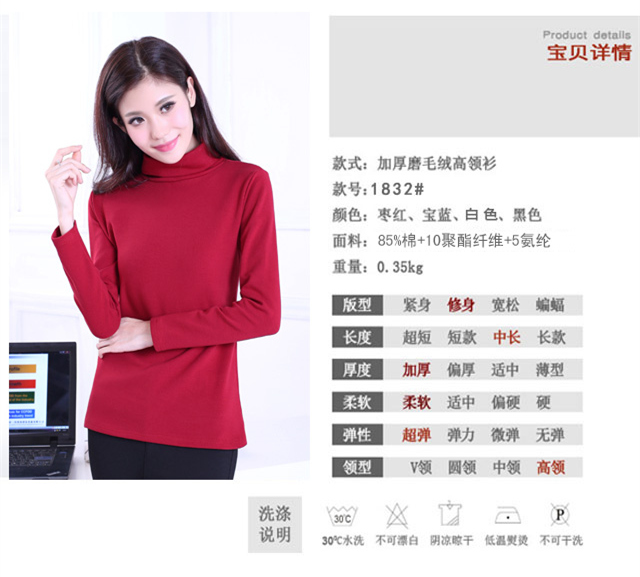 莫卡妮雪胖mm加肥加大码女装韩版纯棉秋冬厚高领打底衫长袖t恤 黑色暂无实拍图 XL