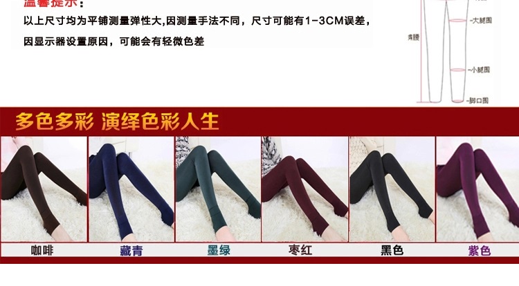 美衣说2015秋冬加绒加厚打底裤大码显瘦保暖裤靴裤七彩一体裤外穿 黑色 均码80-160