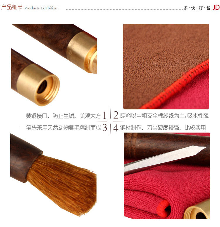 
                                        品茶忆友 功夫茶具 茶道配件 茶巾 黑檀木普洱茶刀 养壶笔 三件套装                