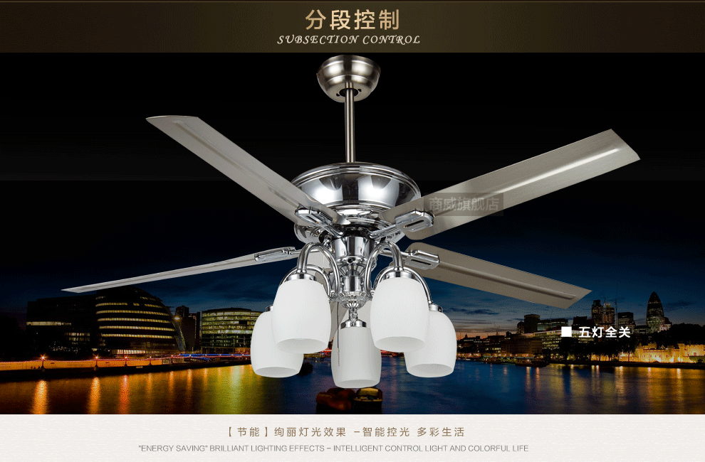商威sw0215不锈钢扇叶五叶五灯吊扇灯42/48/52/56寸时尚风扇灯客厅
