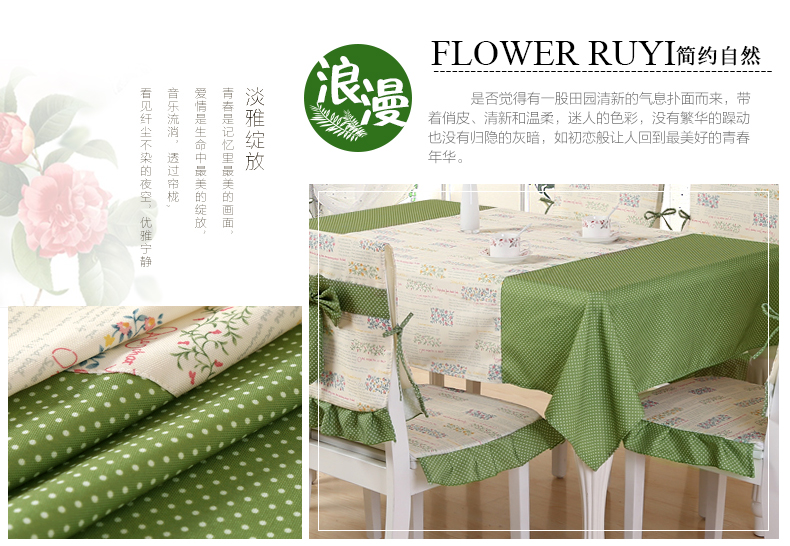 佳尔美餐桌布艺茶几布餐椅套椅垫椅背台布方圆桌布 小叶子 6个椅垫+6个椅背