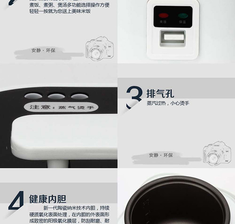 COSI可仕迷你电饭煲 家用小电饭锅 多功能保温提锅 CFXB12 1.2L