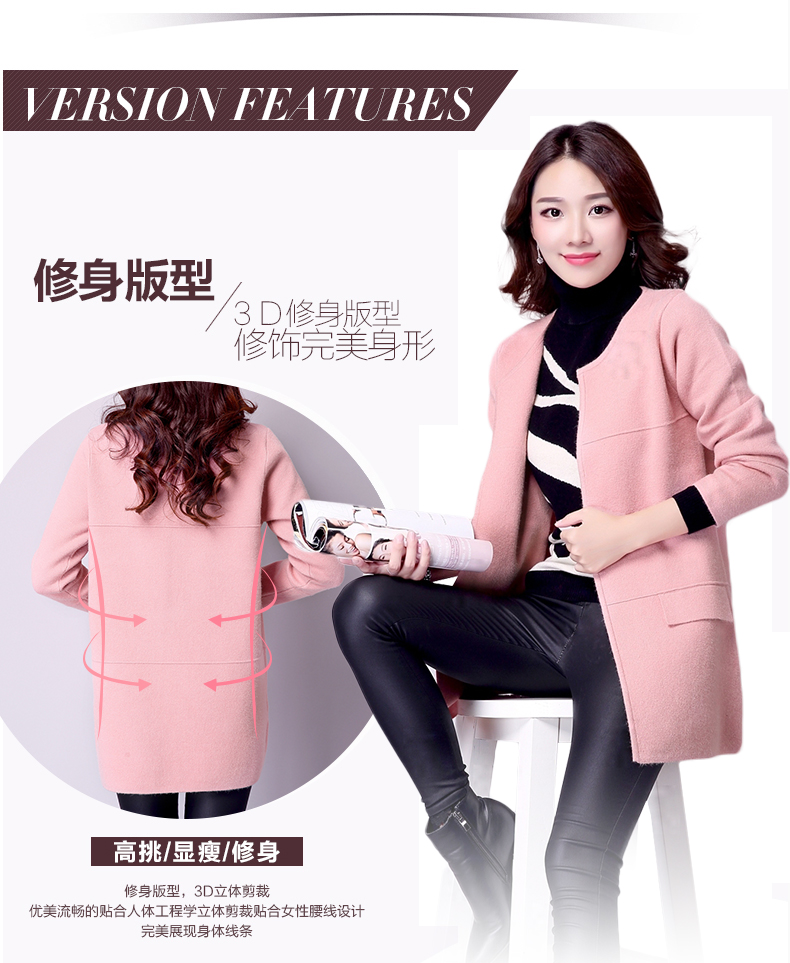 佳衣名品 2015秋装新款女装针织衫韩版宽松长袖中长款毛衣外套开衫 F6650 粉红色 3XL