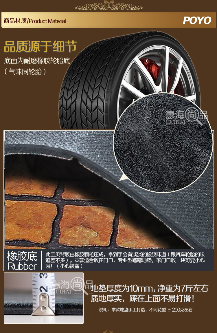 
                                        汇海雅绣 欧式橡胶地垫入户门垫别墅进门玄关垫 BH027-35-1 58*88cm                