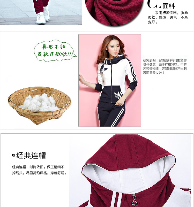 艾诺利亚韩版女装条纹运动休闲套装H2032 粉紫色 XXXL