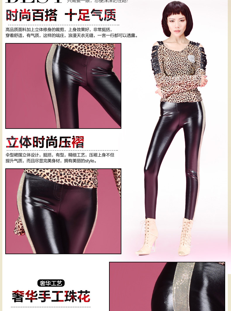 蜜淇妃 2015秋冬季新款女裤子仿加绒加厚皮裤外穿小脚裤紧身打底裤长裤大码 银丝 L