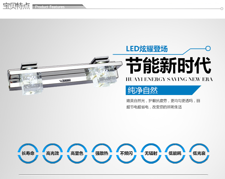 华艺灯饰 现代简约 LED水晶灯镜前灯 浴室卫生间卧室壁灯具 KB05 4头 12W 长59cm
