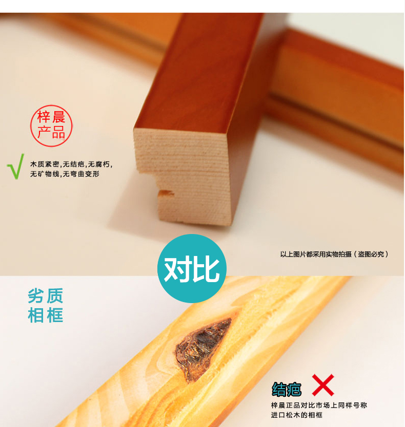 
                                        梓晨 实木照片墙 适合结婚照 相框 实木 心形相框墙 相片墙创意组合YS-017 白色樱桃混搭                