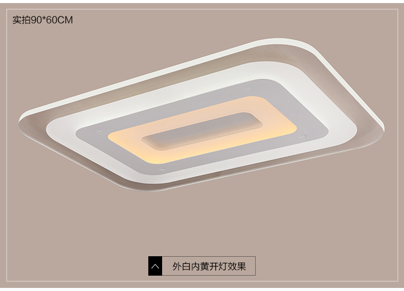 嘉饰邦 led吸顶灯中式薄现代简约客厅灯长方形大气灯具卧室温馨A8088 45*45CM 46W外白内黄
