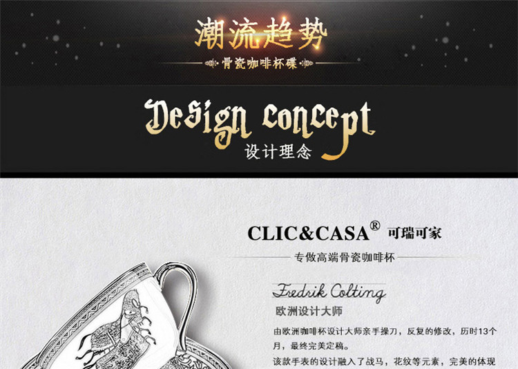【C&C 可瑞可家】盛唐花骑 欧式骨瓷西餐盘 牛排盘平盘创意奢华陶瓷挂盘装饰新 8寸+10.5寸(自用简装)