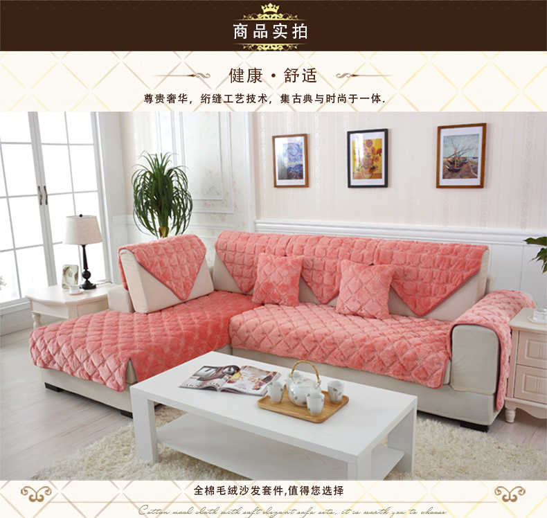 绿幽谷 毛绒沙发垫加厚防滑 布艺时尚沙发套沙发巾罩坐垫冬季 羽毛毛绒 大红色羽毛 单条90*180cm