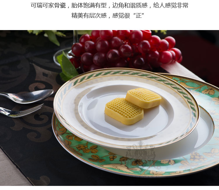 
                                        【C&C 可瑞可家】黄鹂鸣翠 盘子骨瓷西餐盘礼品盘子牛排盘甜点盘特价包邮 10寸(27cm)简装                