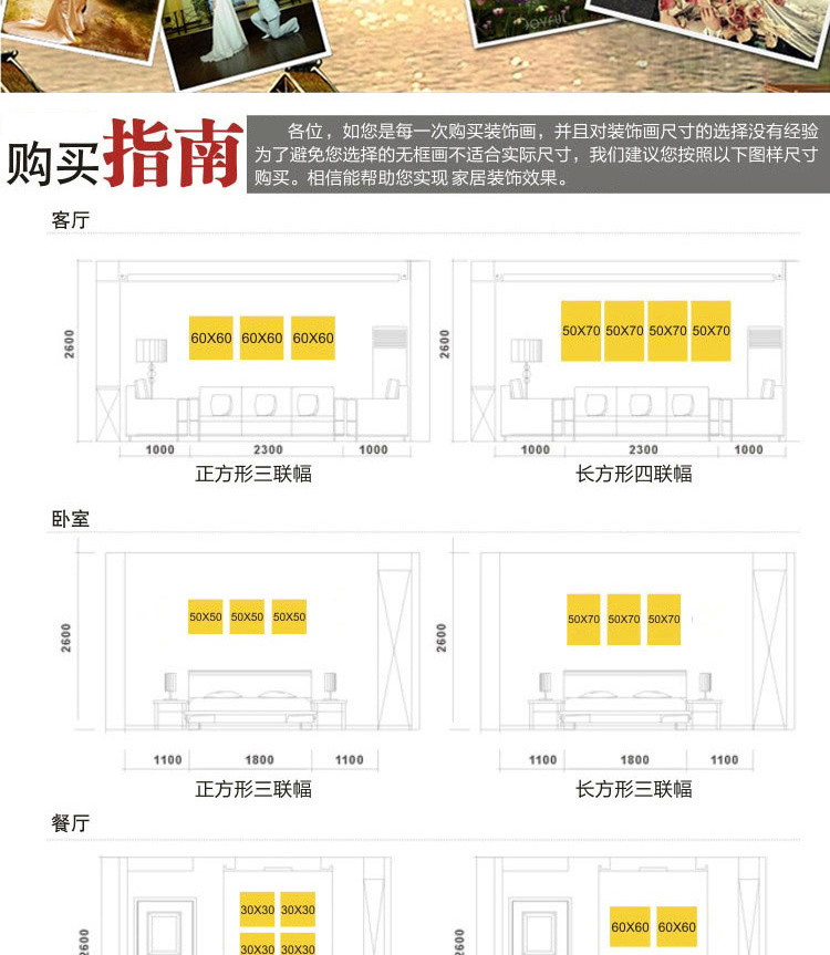
                                        虹语荷 客厅装饰画 无框画餐厅挂画中式现代简约三联画沙发背景画 家庭壁画 九如图家和万事兴 60*60*3                
