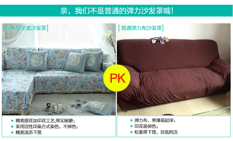 
                                        凡米特 全盖型沙发巾 布艺沙发套提花防滑沙发罩紧包多用罩件 蝶恋花 180*280cm                