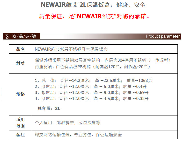 维艾 不锈钢双层真空保温饭盒保温桶便当盒内胆微波炉可用 X135 2L不锈钢色+袋子