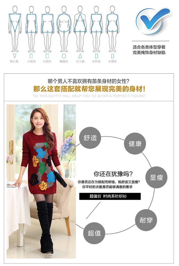 爱俏妮（AIQIAONI）2015冬装新款韩版针织衫女套头衫中长款毛衣打底外套女 均码 蓝色