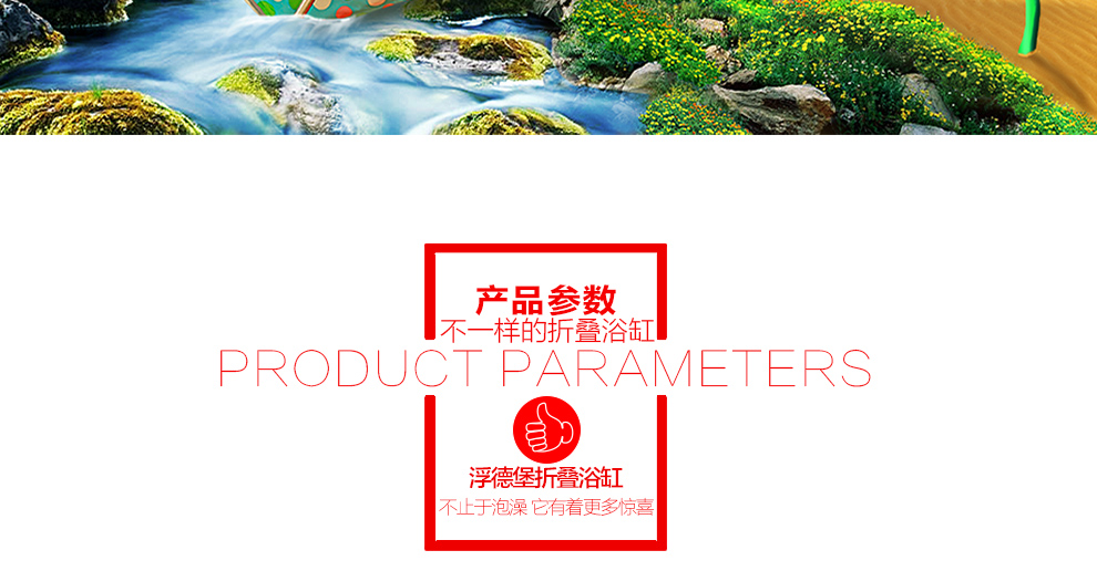 浮德堡成人可拆卸沐浴桶折叠浴缸儿童洗澡盆泡澡桶简易浴盆免充气非木桶 ZH
