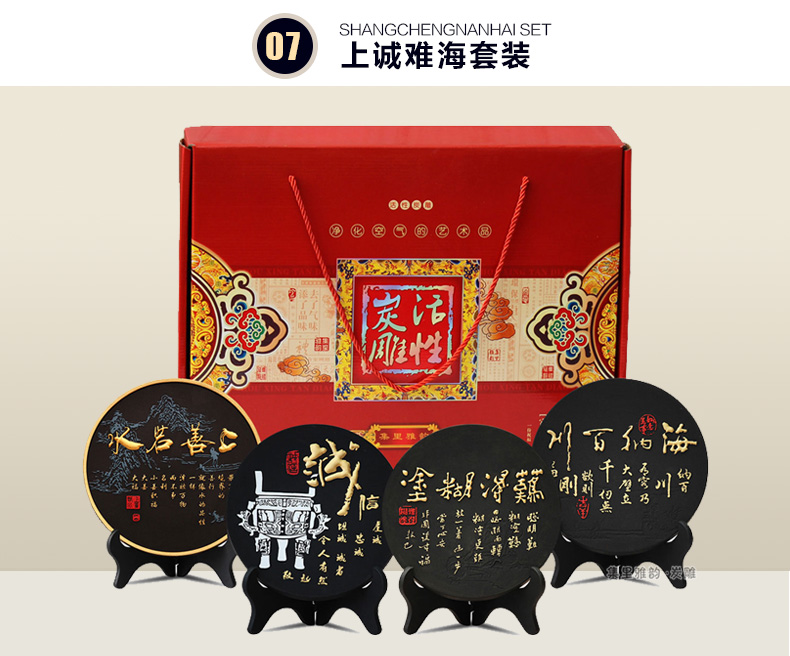 
                                                            集里雅韵 活性炭雕碳雕工艺品创意新中式装饰品家居摆设客厅电视柜酒柜小装饰摆件乔迁新居礼品 192家和福顺四件套                
