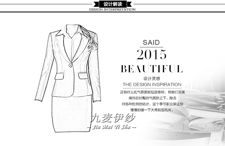 2015 时尚小西装教师西服套装工作服秋装新款职业装女装西装女修身女