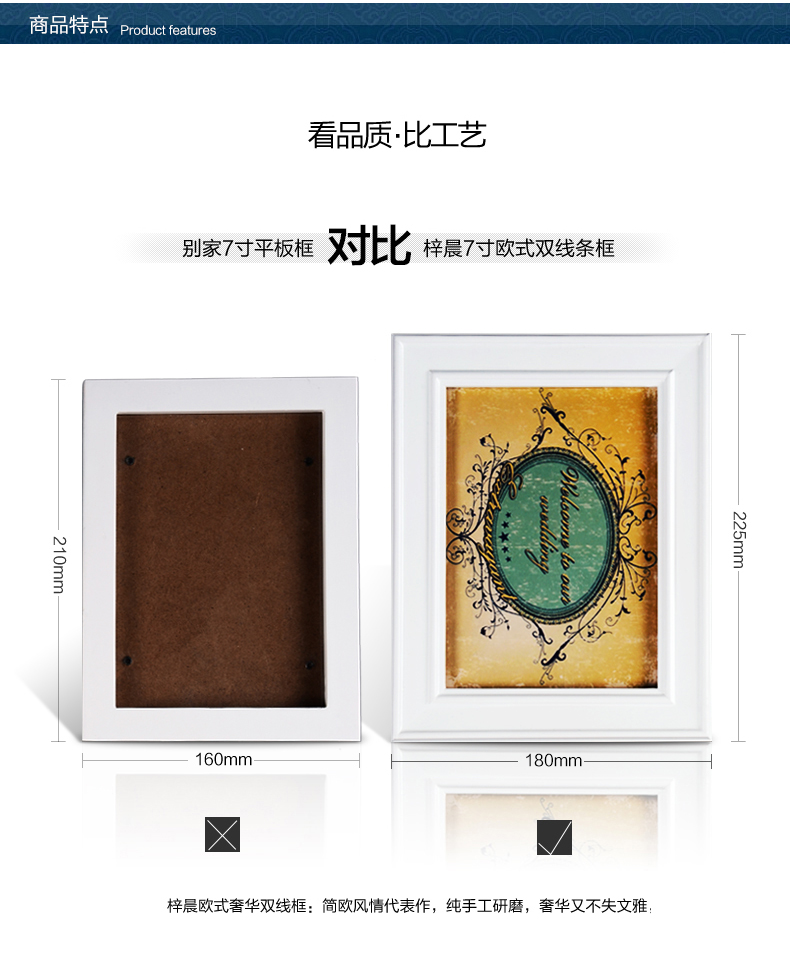 梓晨 实木照片墙 相框墙 客厅角花相片墙欧式 相框组合 白色