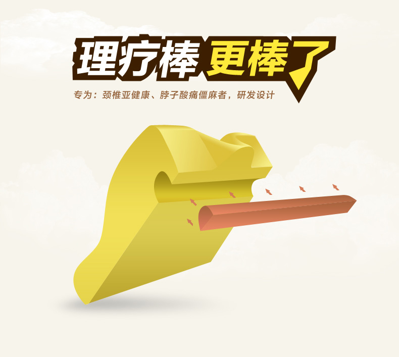 睡眠易 记忆枕  颈椎枕头 修护颈椎专用枕头 尊贵理疗版
