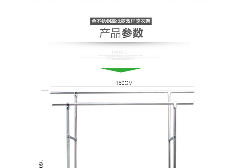 邦禾 不锈钢双杆晾衣架 落地 折叠 阳台晒衣架 升降晾衣杆 挂衣架 318A加粗