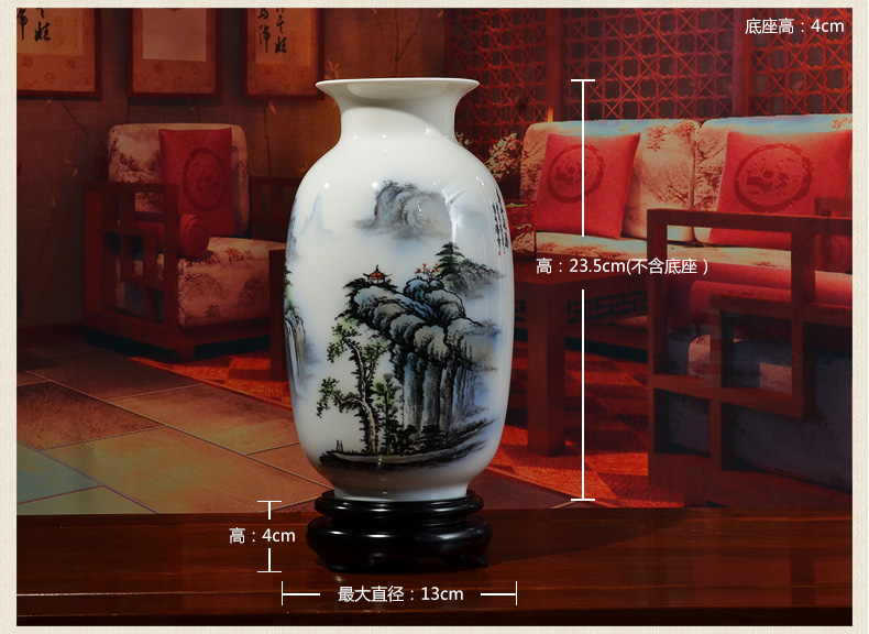 
                                        东方泥土 陶瓷手绘花瓶摆件 客厅博古架装饰品/青山龙瀑D59-16                