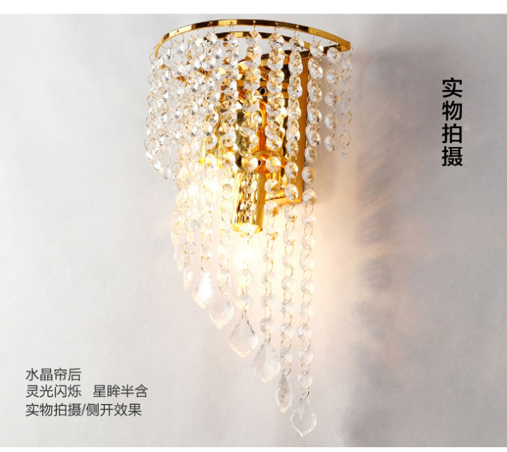 格灯堡 金色水晶壁灯卧室床头壁灯 楼梯灯过道灯具B6536 香槟金(送黄光LED灯泡)