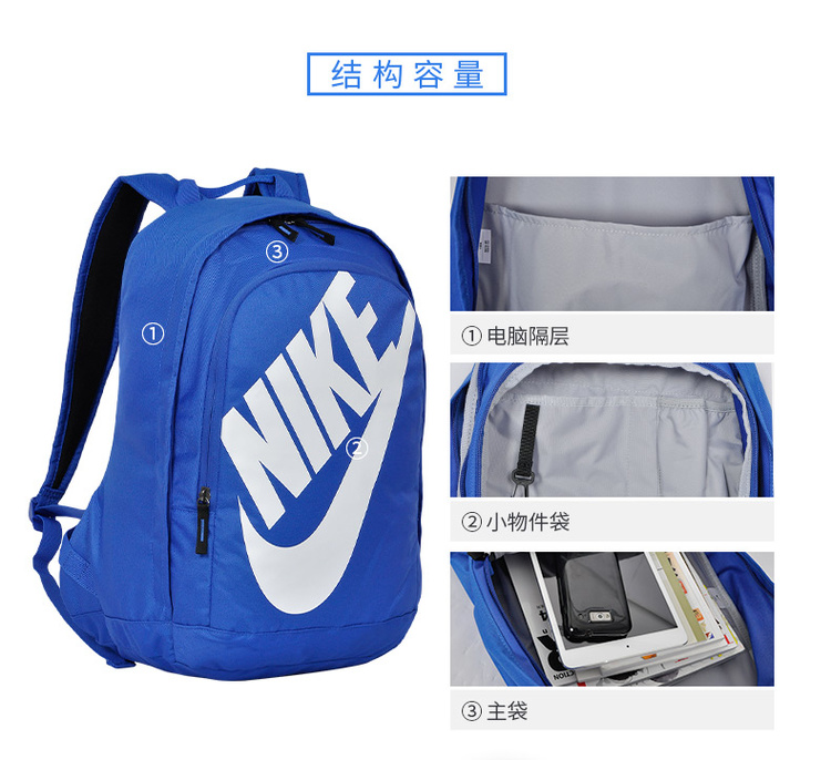 nike耐克包 双肩包 男 休闲运动包 背包双肩书包 ba5134-455