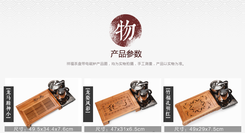 祥福 汝窑汝瓷开片整套功夫茶具套装 排水式盛水式 孟宗竹制实木四合一带电磁炉茶盘茶托茶台 贞元汇合福器套组
